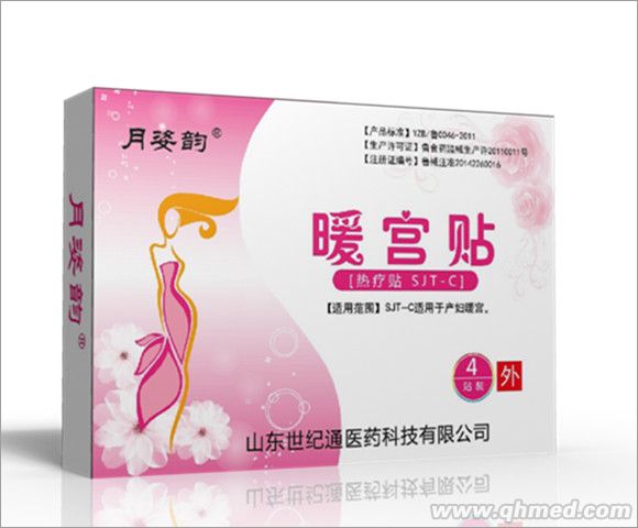 暖宫贴舜师暖宫贴产后理疗护理贴剂 暖宫贴