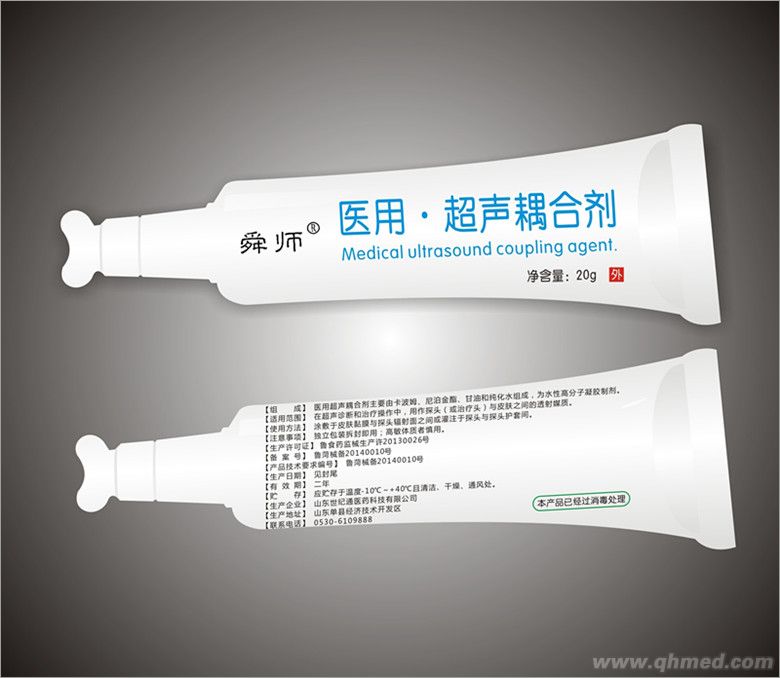 广东耦合剂厂家|广东医用耦合剂价格 耦合剂