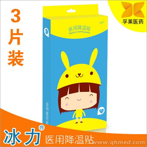 3贴独立装医用降温贴代理加盟 3贴独立装医用降温贴代理加盟