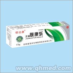 久诺肤康乐 