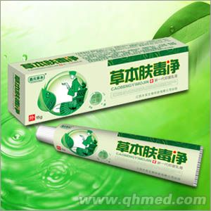草本肤毒净 