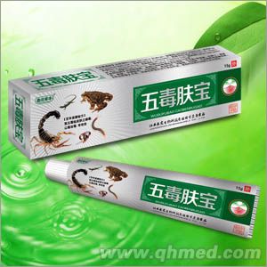 五毒肤宝 