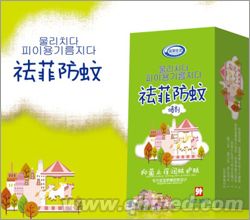 祛痱防蚊喷剂 
