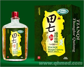 点击放大 田七活络油