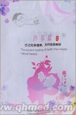 点击大放
