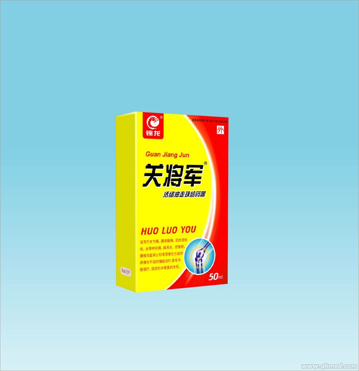 点击大放