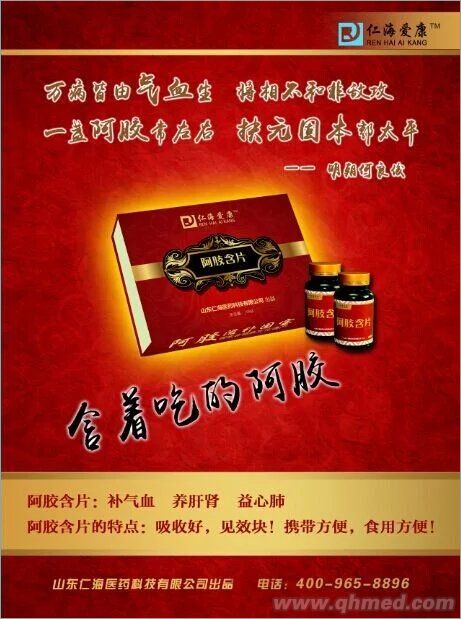 点击大放
