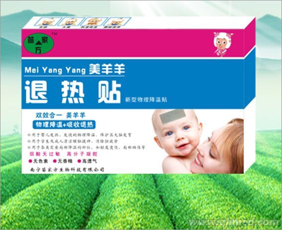 点击放大 退热贴(美羊羊)