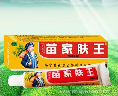 苗家肤王抑菌乳膏 