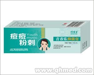 点击放大 痘痘粉刺