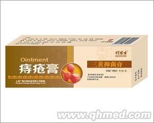 点击放大 痔疮膏