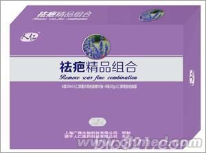 点击放大 祛疤精品组合