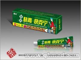点击大放