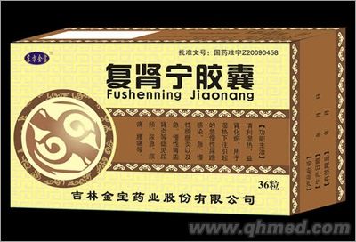 点击放大 东方金宝复肾宁胶囊