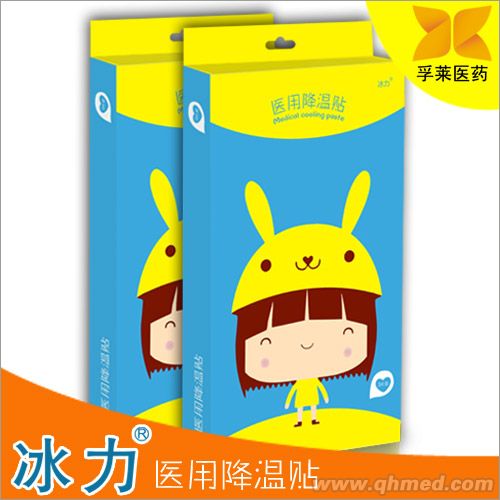 2017新品冰力医用降温贴招商 厂家直销 2017新品冰力医用降温贴招商 厂家直销
