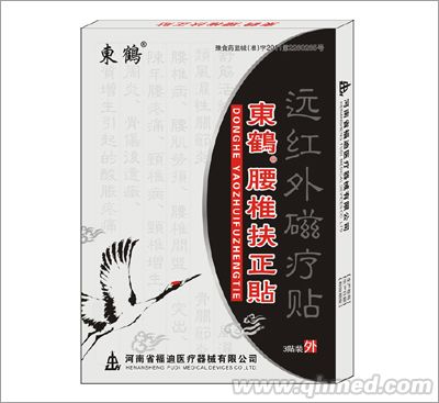 点击放大 东鹤腰椎扶正贴