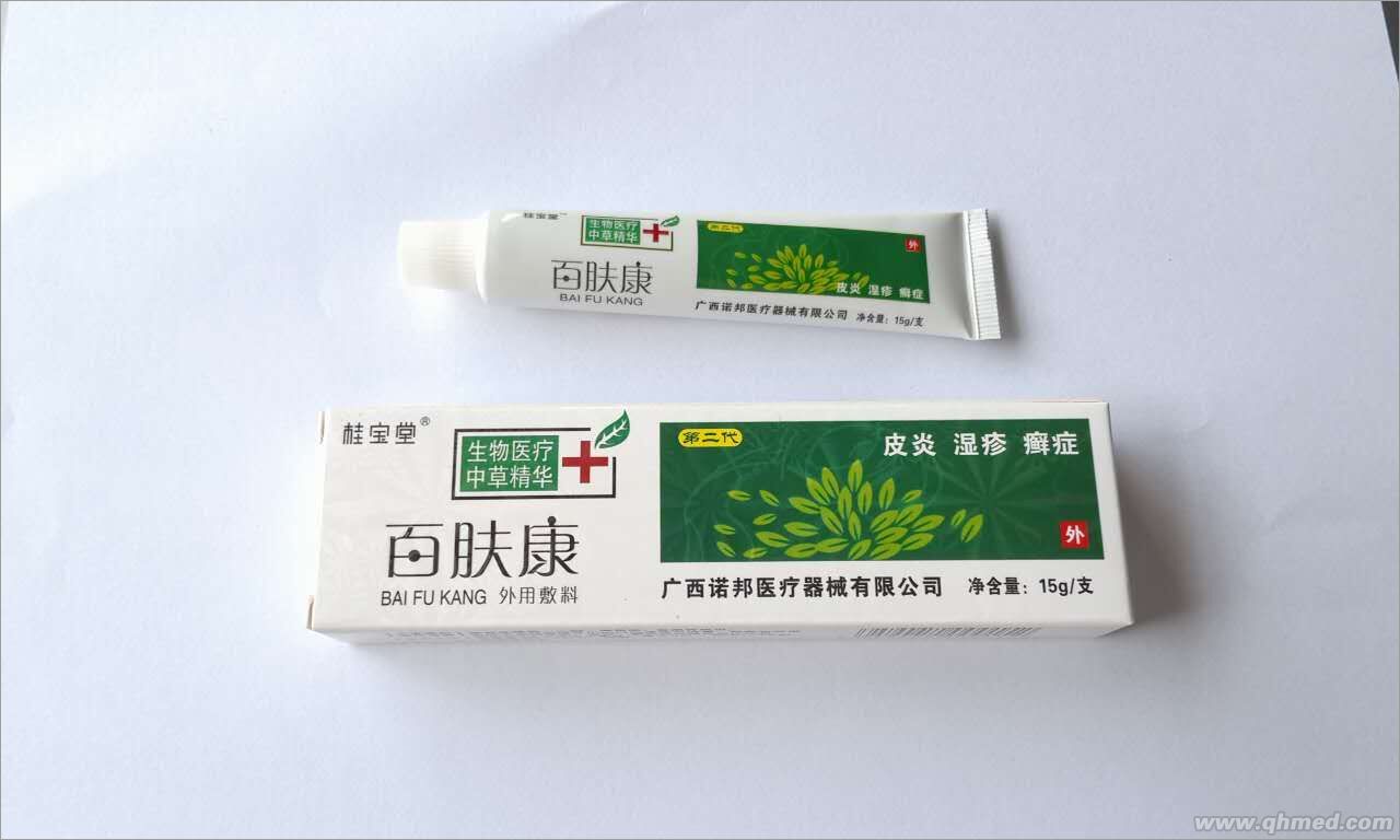 点击大放