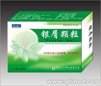 点击放大 银屑颗粒