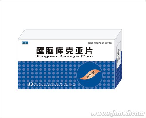 醒脑库克亚片 