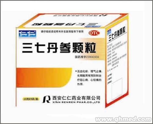 点击放大 三七丹参颗粒