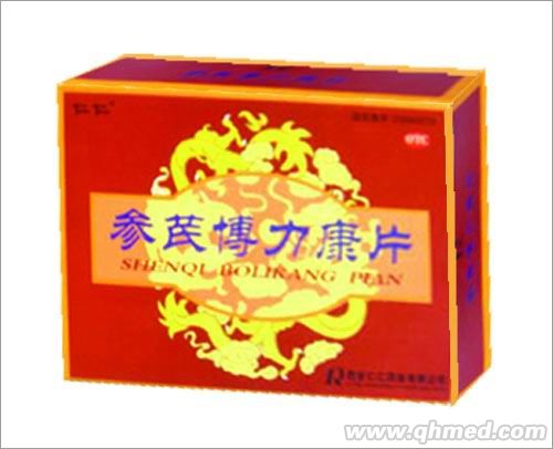 点击放大 参芪博利康片