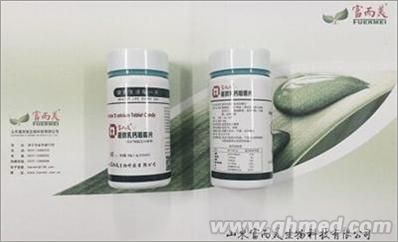 点击大放
