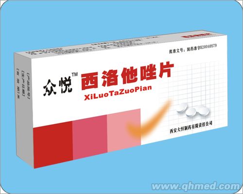 点击放大 西洛他唑片