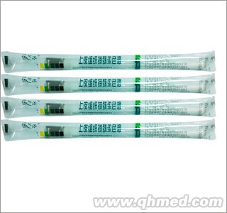 上皮组织特殊染色液 