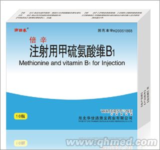 注射用甲硫氨酸维B1 