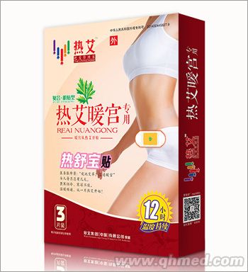 点击放大 热艾暖宫专用贴