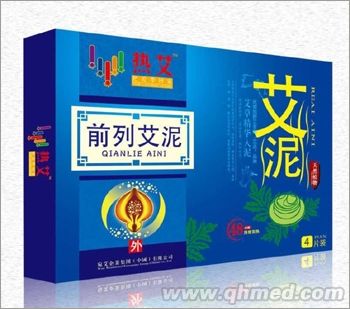 点击放大 热艾前列艾泥