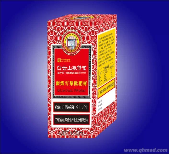 敬修堂蜜炼雪梨枇杷膏 