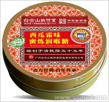 西瓜霜味蜜炼润喉糖 