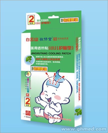 医用退热贴（小儿护脑型） 