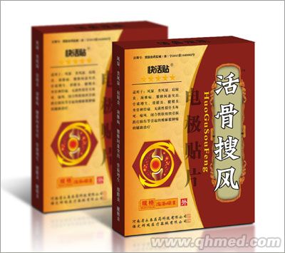 点击放大 活骨搜风电极贴片