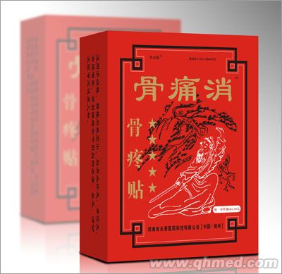 点击放大 骨痛消骨疼贴10贴