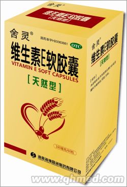 点击放大 维生素E软胶囊(天然型) 维生素E