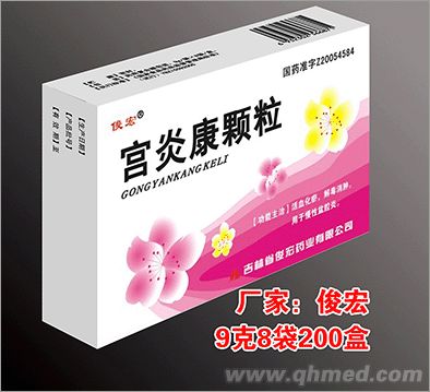  宫炎康颗粒