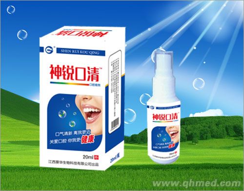 神锐口清口腔喷剂 