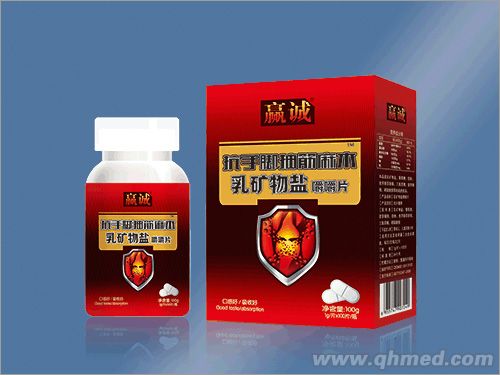 点击放大 赢诚牌乳矿物盐嚼嚼片(抗手脚抽筋麻木)