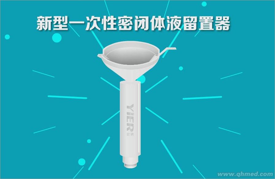 点击放大 一次性密闭体液留置器 尿杯