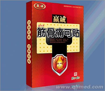 点击放大 赢诚牌筋骨痛可贴