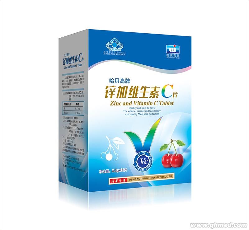 哈贝高牌锌加维生素C片 
