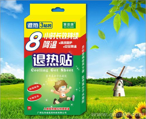 点击放大 退热贴3贴 儿童、小儿、发热、退烧、上火、降温