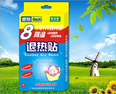 点击放大 退热贴4贴 儿童、小儿、发热、退烧、上火、降温