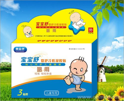 点击放大 小儿咳喘贴 儿科 咳嗽 咽喉肿痛 止咳 支气管肺炎