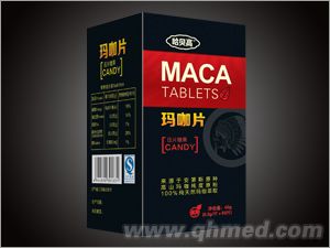 点击放大 哈贝高牌玛咖片