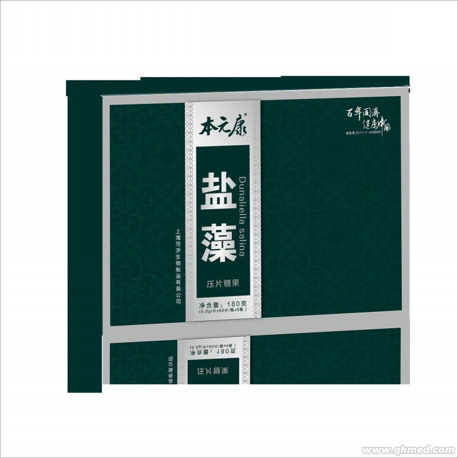 本元康盐藻片 盐藻片