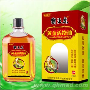 霸王虎黄金活络油 