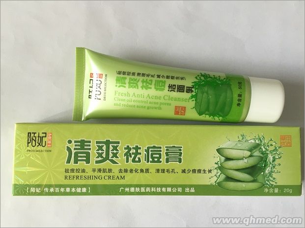 点击大放